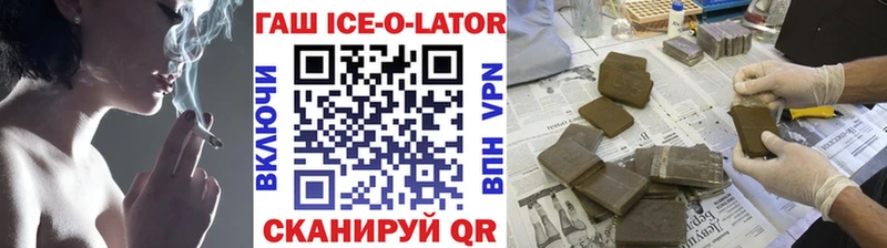 Магазины продажи наркотиков Копейск Марихуана СОЛЬ АМФЕТАМИН Cocaine Гашиш
