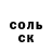 Дистиллят ТГК жижа Maria Karpuzova