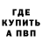 Альфа ПВП VHQ Chaderino McBased