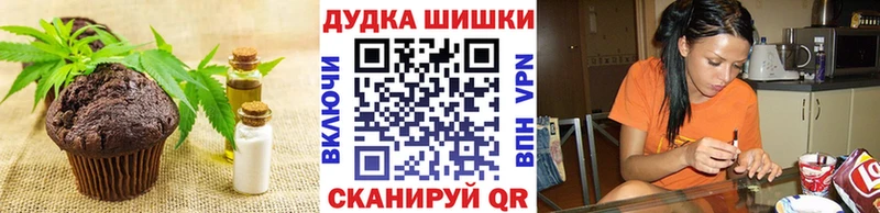 Cannafood конопля  Копейск 