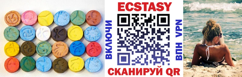 наркотики  Копейск  Экстази XTC 