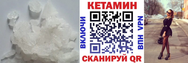 купить  сайты  Копейск  Кетамин VHQ 
