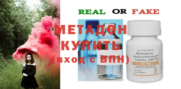 MDMA Белокуриха