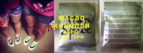MDMA Белокуриха