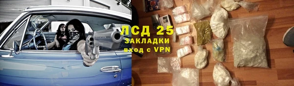 MESCALINE Белоозёрский