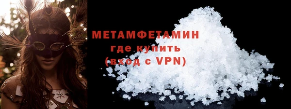 MESCALINE Белоозёрский