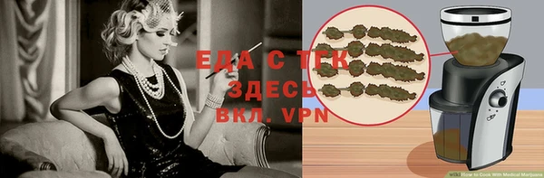 MDMA Белокуриха