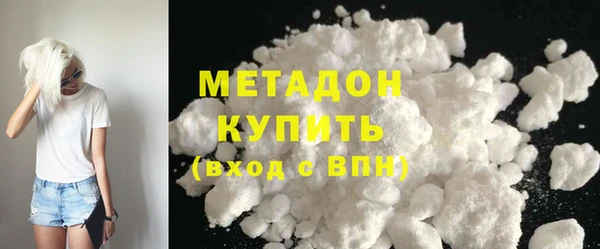 MDMA Белокуриха