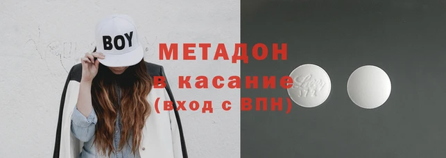 mdma Беломорск