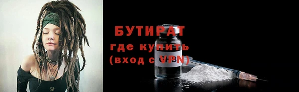 MDMA Белокуриха