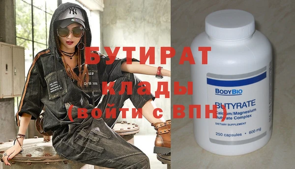 jwh Богородицк