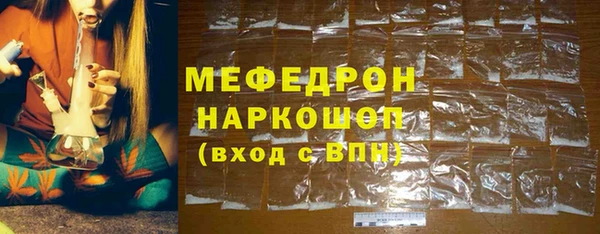 скорость mdpv Богородск
