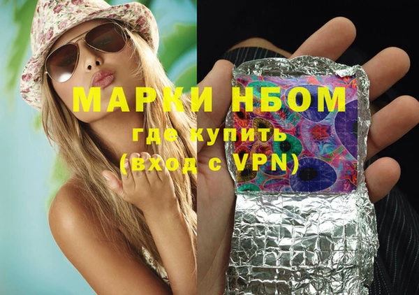 MESCALINE Белоозёрский