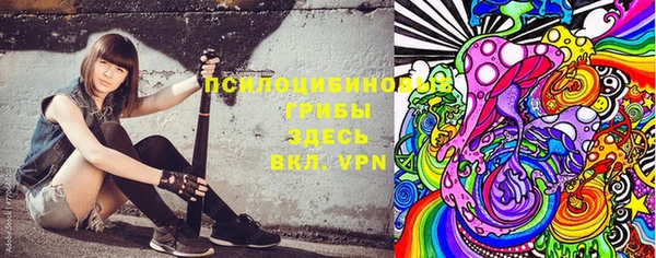 MESCALINE Белоозёрский