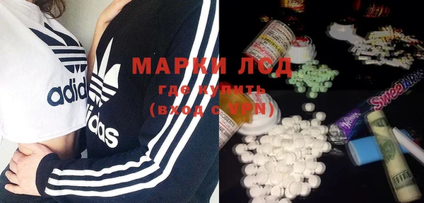 MDMA Белокуриха