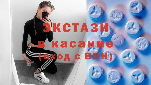 MDMA Белокуриха
