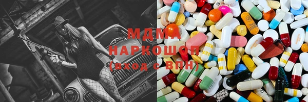 mdma Беломорск