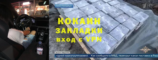 MESCALINE Белоозёрский