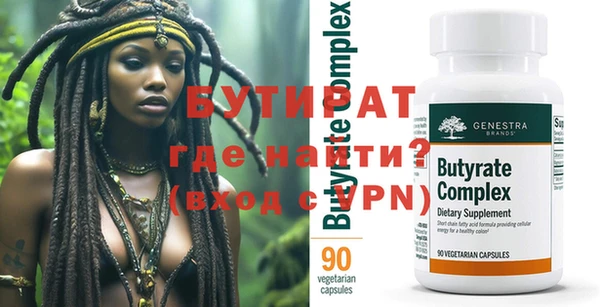 MESCALINE Белоозёрский