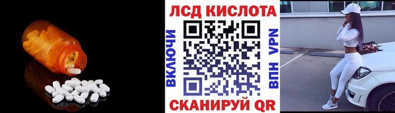 магазин продажи наркотиков  Копейск  ЛСД экстази кислота 