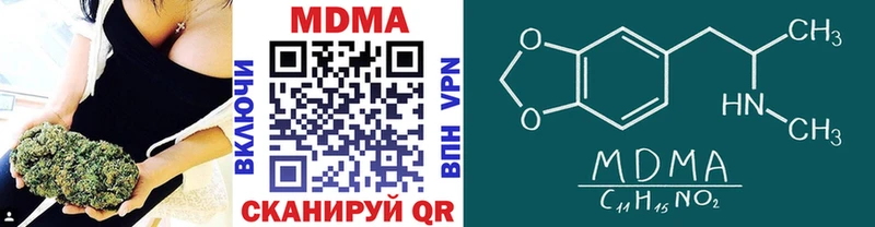 МДМА кристаллы mega ССЫЛКА Копейск