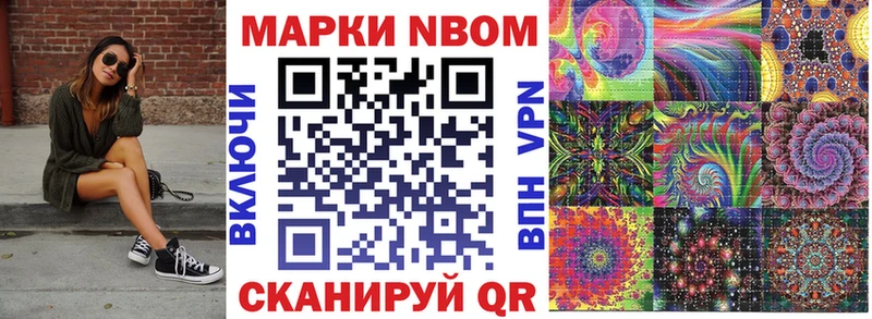 даркнет сайт  Копейск  Марки 25I-NBOMe 1500мкг 