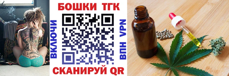 как найти закладки  Копейск  Каннабис VHQ 